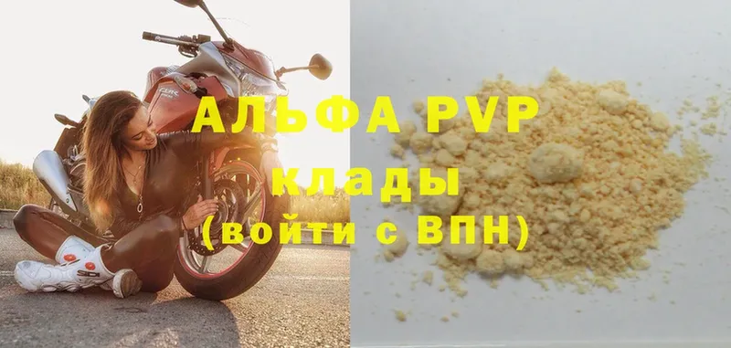 Все наркотики Красный Холм Cocaine  Alpha PVP  Меф мяу мяу 