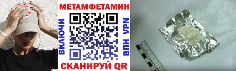 мега tor  Красный Холм  АМФ Розовый  как найти закладки 