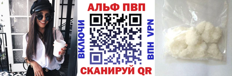 omg ТОР Красный Холм APVP СК КРИС