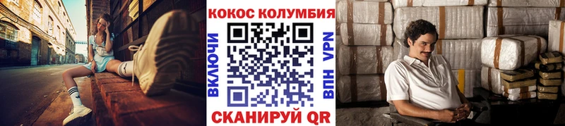 mega ссылки  Красный Холм  Кокаин Columbia 