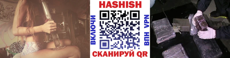 ГАШ ice o lator  Красный Холм 
