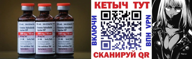 КЕТАМИН ketamine Красный Холм