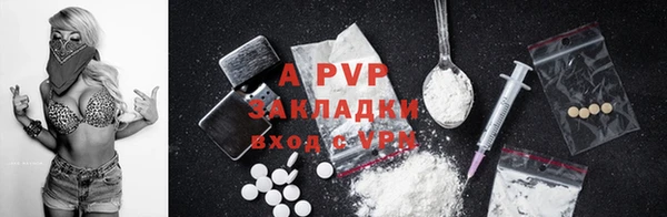 ALPHA-PVP Пролетарск