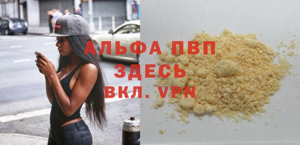 ALPHA-PVP Пролетарск