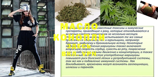 герыч Протвино