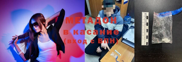 ALPHA-PVP Пролетарск