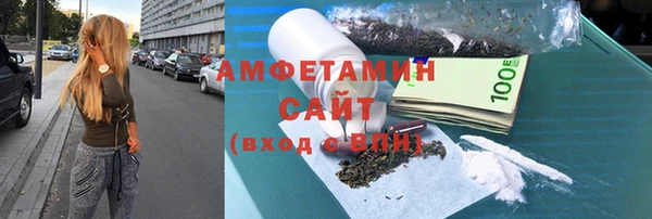 герыч Протвино