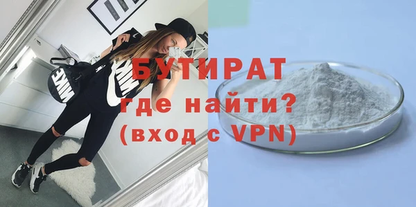 герыч Протвино