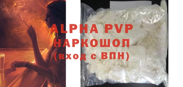 ALPHA-PVP Пролетарск