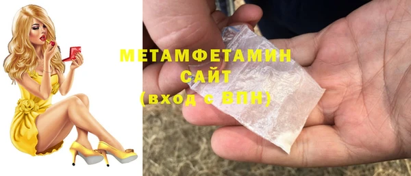 ALPHA-PVP Пролетарск