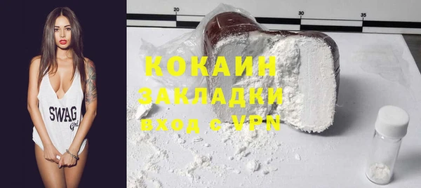 герыч Протвино