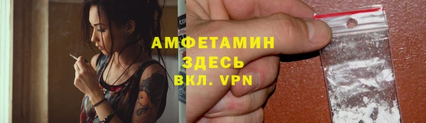 прущая мука Покров