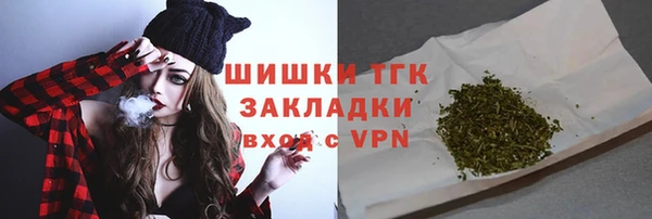 герыч Протвино