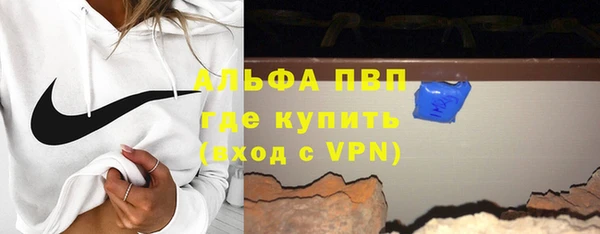 герыч Протвино