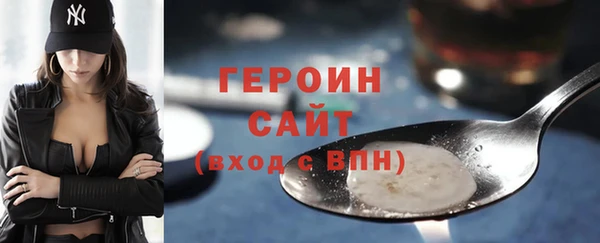 ALPHA-PVP Пролетарск