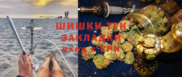 герыч Протвино