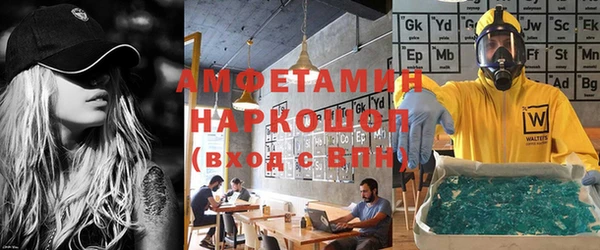 ALPHA-PVP Пролетарск