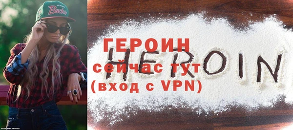 герыч Протвино