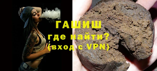герыч Протвино