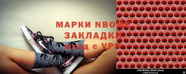 герыч Протвино