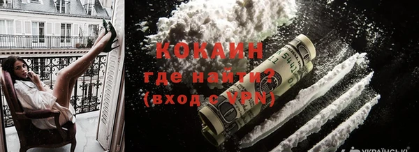ALPHA PVP Покровск