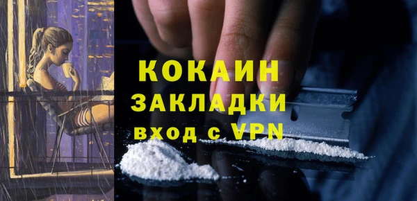 герыч Протвино