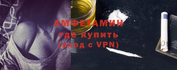 ALPHA-PVP Пролетарск