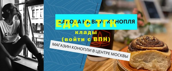 герыч Протвино