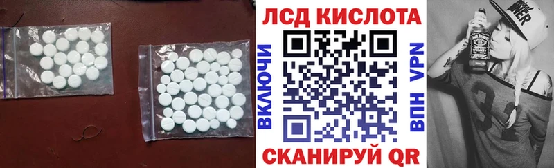 магазин  наркотиков  Красный Холм  Лсд 25 экстази кислота 