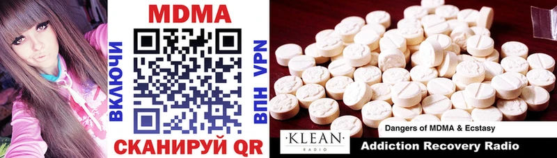 MDMA Molly  сколько стоит  Красный Холм 