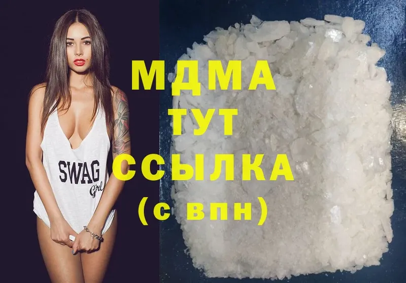 MDMA VHQ  OMG tor  Красный Холм 