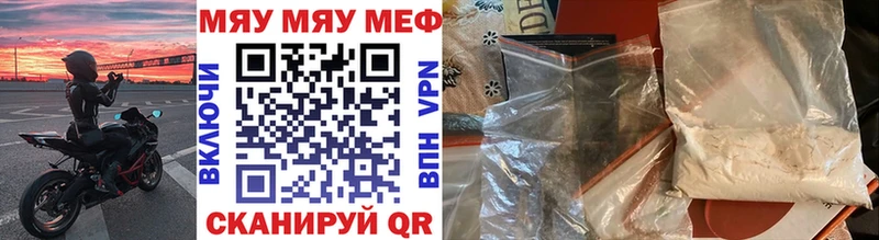 Меф кристаллы гидра онион Красный Холм купить наркотик