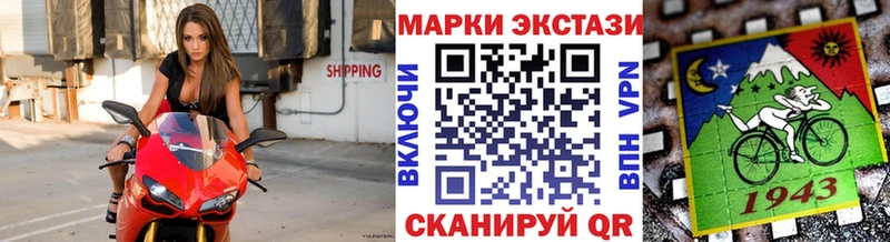 shop как зайти  Красный Холм  Марки NBOMe 1,5мг 