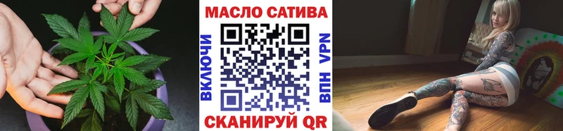 дарнет шоп  Красный Холм  МЕГА как зайти  ТГК гашишное масло 